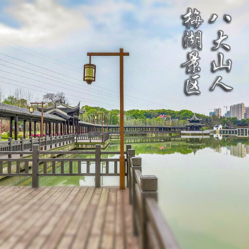 四子王怎样与 720 全景团队保持良好的沟通？